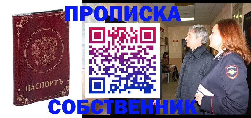 регистрация для дет. сада в Вологде